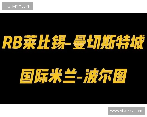 米兰风云:管理层与巨星命运悬念 米兰风云:管理层与巨星命运悬念